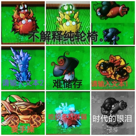 这是融合版最弱的八大主c和最强的一大主c，你敢跟他们对视3秒吗？