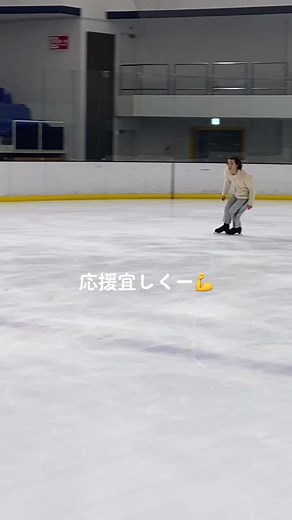 Adult Ice Skating Techniques at Indoor Rink