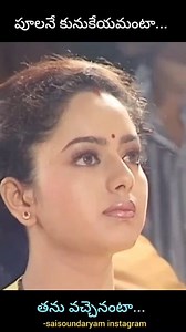 Divine Soundarya entering the shoots of Suryavanshi ❤️ . . . . It's me (Phani Krishna, admin) in the last pic, when I met her for the second time during the shoots of POSTMAN . . . . . . . "This post is for educational/criticism/commentary purposes only and falls under fair use guidelines. All rights belong to the original creators/owners." . . #soundaryaliveson #soundaryafans #jayammunischayammuraa #actresssoundarya #soundaryagaru #soundarya #saipallavifans #saipallavi #saipallavi❤️ #telugureel