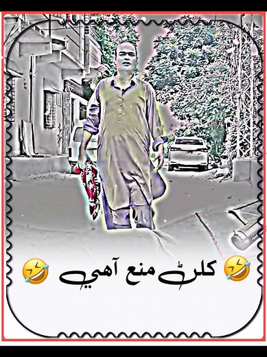 Sindhi Comedy Video That Will Make You Laugh Hard