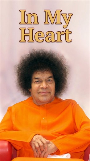 In my heart You always stay ❤️ #sathyasaibaba #shortsvideoviral
