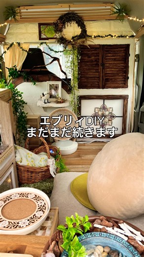 エブリィ車内の換気扇をリメイク 車内の換気事情 #ショート #車内diy #軽バン #インテリア #車中泊diy