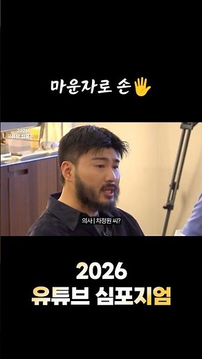 마운자로 실명제