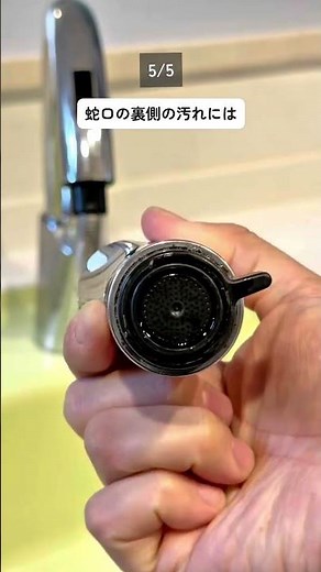 Eliminate Limescale, Stains, and Odors! A Roundup of Handy Citric Acid Hacks✨