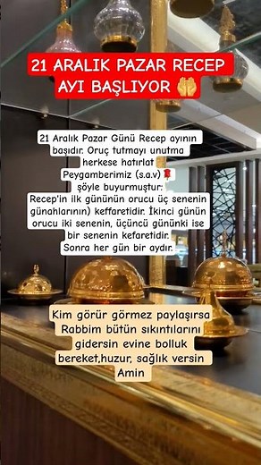 21 Aralık Üç Aylar başlıyor 🤲 #dinivideolar #shortvideo#islamicvideo #elhamdülillah #recepayı#oruc