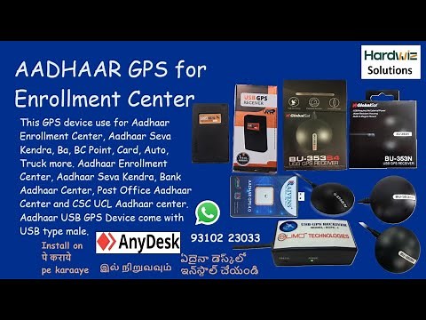 G Star iv GPS Driver Installation | Aadhaar GPS Device Driver Installation | BU-353N BU-353N5