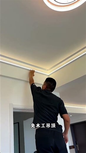 鋁合金材質的石膏線線型燈 安裝最全教程 燈光柔和均勻見光不見燈 客廳餐廳臥室都能裝 #線型燈 #石膏線 #燈光設計 #燈飾照明 #施工現場實拍