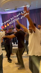 Troupe Salem Bel Arbi on Reels