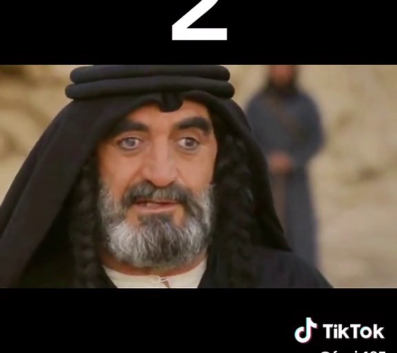 شيخ جدعان وغزوان: وعد الغريب