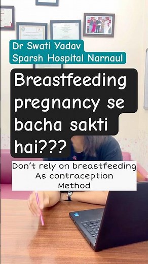 Can Breastfeeding Prevent Pregnancy? 🤱| Natural Birth Control Explained #Breastfeeding #LAM #short
