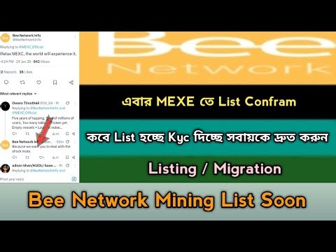 Bee Network Mining Mexe Listing Confram Kyc Offer 2026 । Bee Cross Chain Swap। Bee Update, Stb Tech