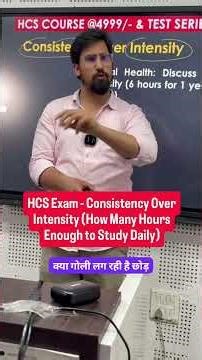 HCS Exam - Consistency Over Intensity (How Many Hours Enough to Study Daily) | UPSC Coaching