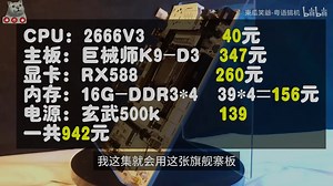 【技术搬砖】DDR4有必要吗？？？DDR3和DDR4对比。。。
