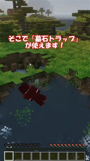 [Minecraft Bedrock] How NOT to Use This Free Switch-Compatible Add-on! #Minecraft #Addons #Yukkur...