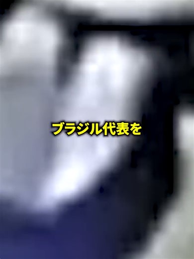 柿谷曜一朗の天才的スーパープレイ集