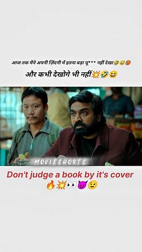Don't judge a books by it's cover 👀😉🤣 || the Family Man S3 | #primevideoindia #new #shorts #srikant