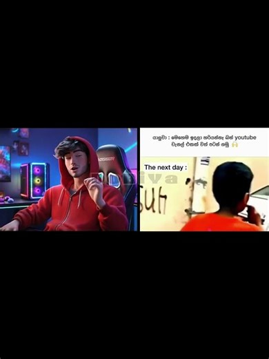 Kiss Or Slap ? 😛😂💥 l Dobiya meme react sinhala l #memereview #funny #fortnite