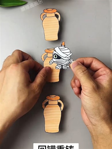 Challenge Verse on TikTok