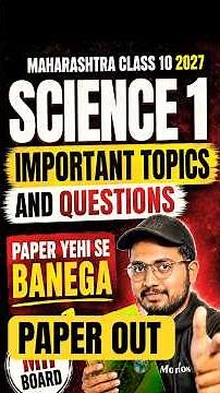 Science 1 Unit Test Important Topics 🔥 SCIENCE 1 IMPORTANT Topics class 10 2027 SSC BOARD