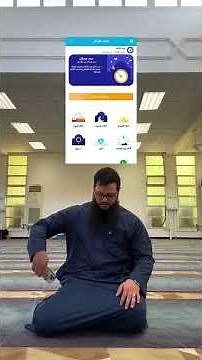 المصحف المتكامل - كل ماتحتاجه في مصحف واحد | المصلي