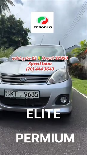 25K views · 223 reactions | Viva elite premium edition 2012 Contact (76) 079 7554 - 0777986198 - (77) 961 1308 - (76) 327 3581 Full option Power shutter Power mirror Retractable mirror Central lock Remote lock 2 keys A/c ABS break system Dual Air bag Underseat subwoofer New tyres Revers camara and sensors Winker mirrors Service records available Emissions test records available Accident free | Malabe Auto Car Mart | Facebook