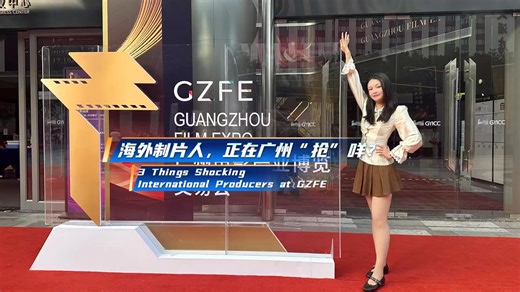 1.4M views · 628 reactions | Join me at the 2025 Guangzhou...