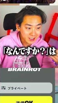 僕の偽物が「ブレインロット詐欺師」だった。