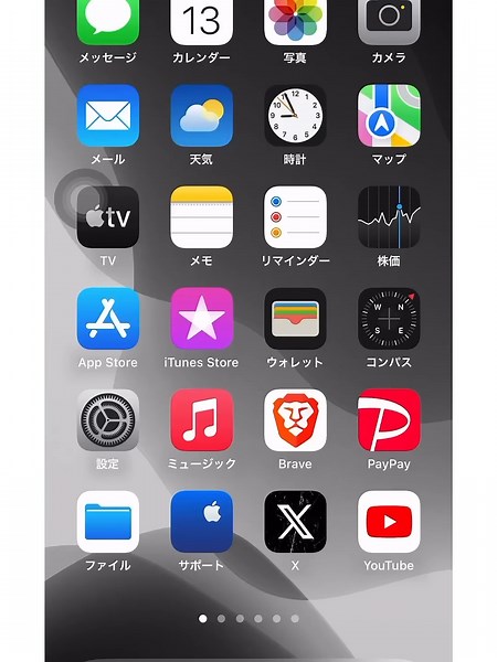 アラーム音を好きな曲に設定する簡単な方法