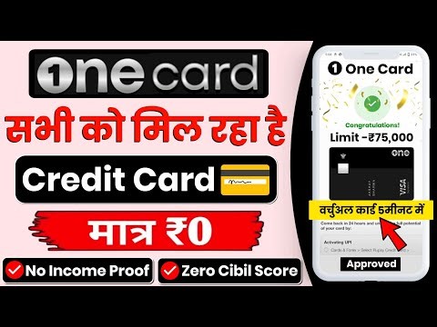 Onecard Rupay credit card apply | OneCard Credit Card 2025 | one card credit card kaise banaye