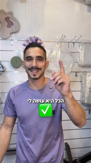 זאת המשרתת הכי טובה שהייתה לי!!!