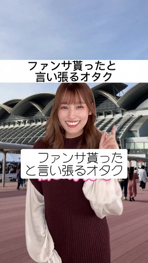 今日から12月〜⛄️#あるある #あるあるネタ #オタクあるある #オタク #ドルオタ #お芝居 #ライブ#ライブあるある#ファンサ#ファンサうちわ