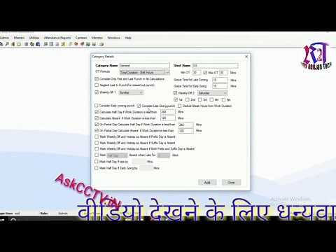 Attendance Machine Software etimetrack lite full details guide essl machine software 2026