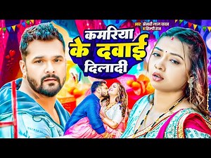 #Romantic Bhojpuri Songs | #Best Of Bhojpuri Collection 2026 | #New Bhojpuri Songs