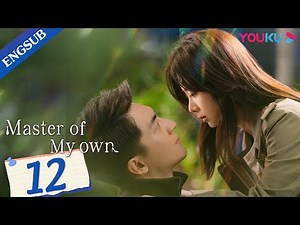 [Master Of My Own] EP12 | Secretary Conquers Ex-Boss after Quitting | Lin Gengxin/Tan Songyun |YOUKU