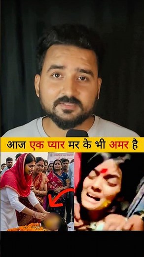 Nanded Murder Case 😢 #shortsfeed #nanded #crime #truelove