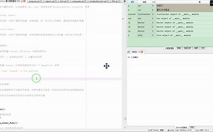 如果找不到变量 runoob，它将放弃查找并引发一个 NameError 异常_哔哩哔哩_bilibili