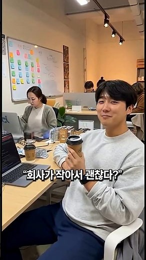 그룹웨어 우리 조직은 아직 작아서 필요 없어요!