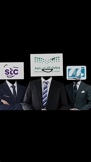 فوبيا يا رجال