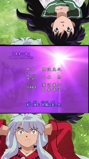 Inuyasha ending 5 Inuyasha es una exitosa franquicia de manga y anime creada por Rumiko Takahashi, que narra la aventura de un mitad demonio, mitad humano) llamado Inuyasha y una adolescente del siglo XX, Kagome Higurashi, mientras buscan los fragmentos de la Perla de Shikon en el Japón feudal. La serie combina acción, comedia romántica, fantasía y elementos de terror, destacando por su desarrollo de personajes, un excelente doblaje latino y una banda sonora memorable, a pesar de que la animació