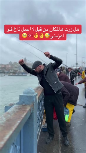 استمتع بأجمل ساحل في اسطنبول تركيا