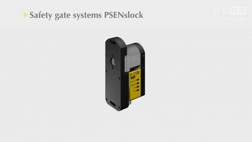 安全门系统PSENslock-来自工业自动化安全专家皮尔磁(Pilz)