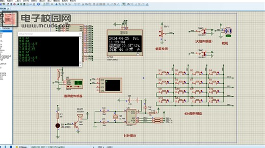【特纳斯电子】基于单片机的智能家居安防系统【T4192309M】_哔哩哔哩_bilibili