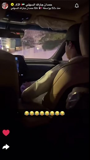 يارب يجيب دعم لان دعم حسابي ماش😞#جارالله_السهلي #جارالله_العجمي #حمدان_جارالله_السهلي #اكسبلورexplore_o #fypシ #explore #fyyyyyyyyyp @جارالله السهلي @جارالله العجمي @حمدان جارالله السهلي