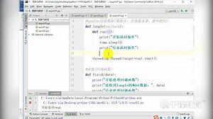 扣丁学堂Python在线教程_同步与异步+使用WebSocket实现在线聊天-2