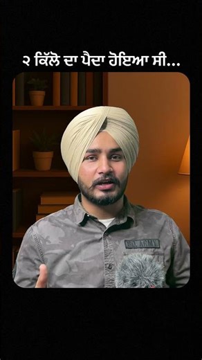 2 killo da peda hoya c…#ytshorts #shorts