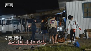 Weverse BTS Media - IN THE SOOP BTS ver.