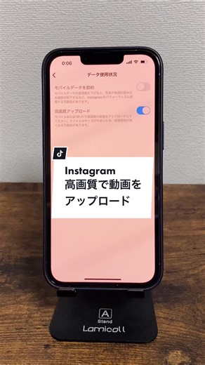 インスタ高画質で動画をアップロードする方法