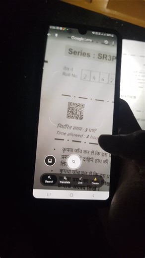 No Way CBSE 😭 | CBSE Troll | Rick Roll | CBSE QR code | Class 12 Mathematics | #cbse #rickroll #raw