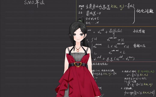 （SVM）支持向量机 第三十讲：SMO算法中截距参数b的更新