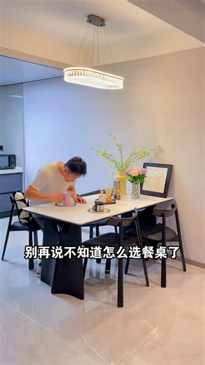 贾斯珀 餐桌